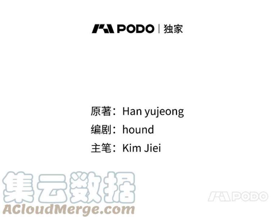 如何守护温柔的你11.第九羽翼的诞生