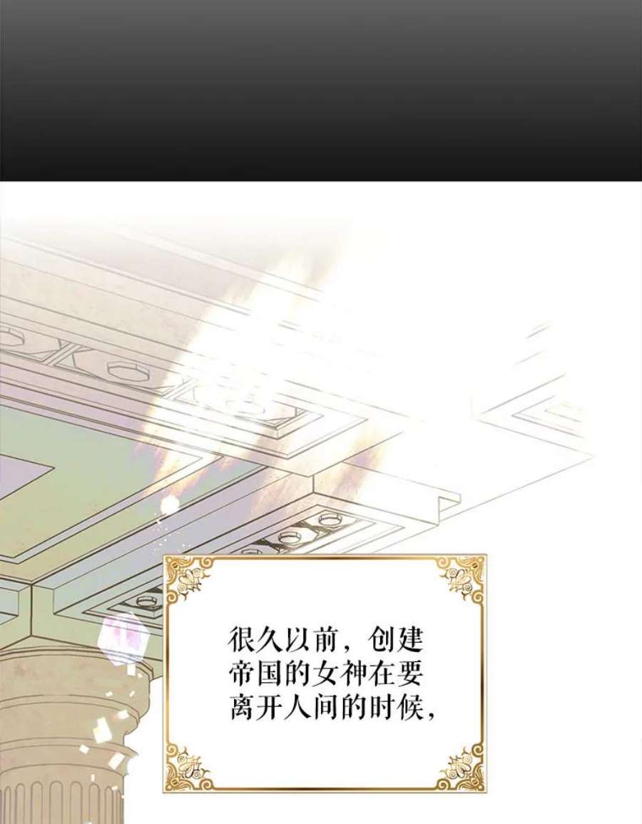 如何守护温柔的你11.第九羽翼的诞生