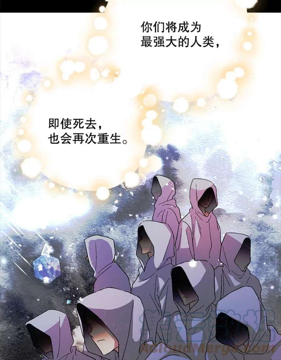 如何守护温柔的你11.第九羽翼的诞生