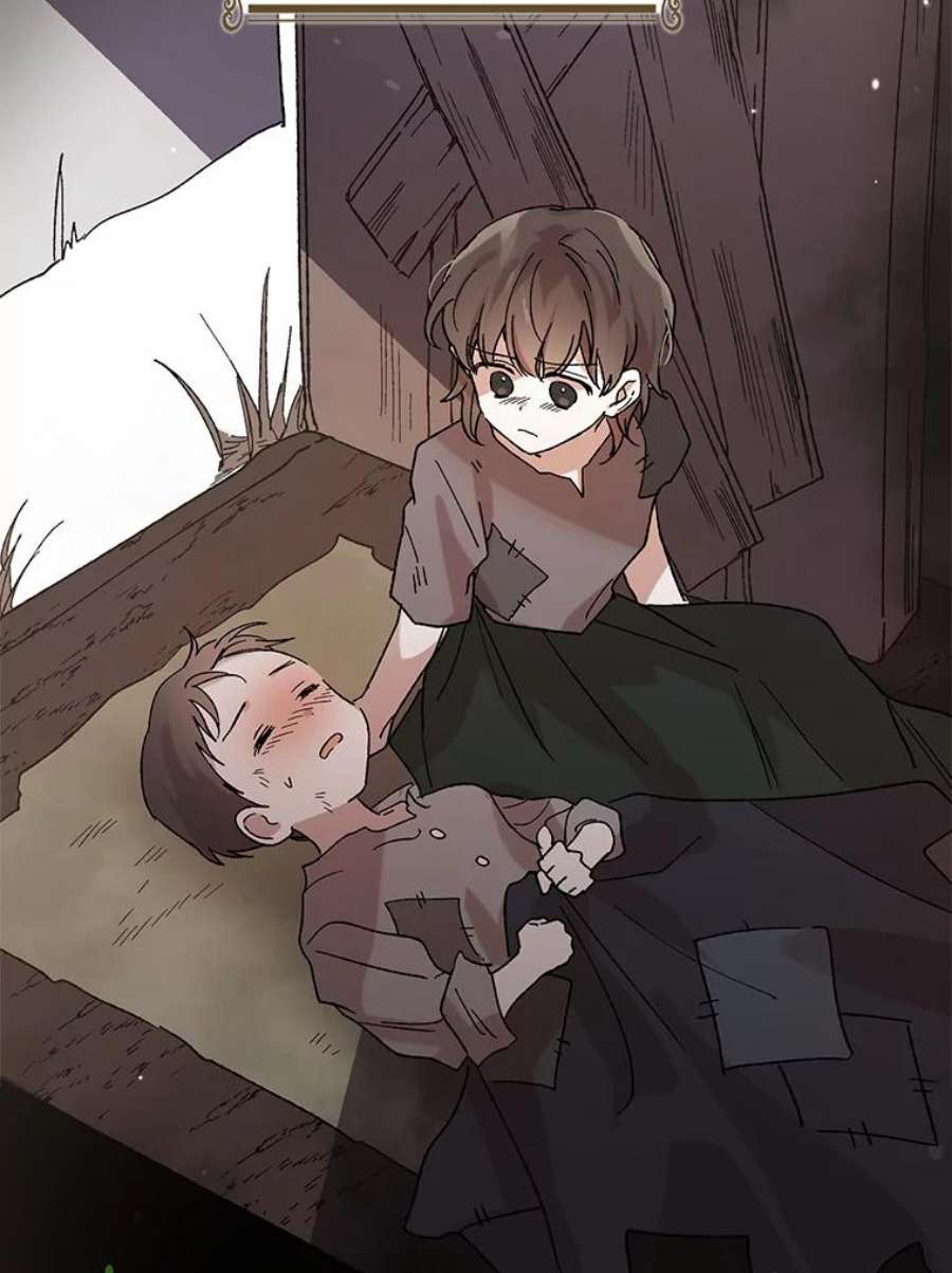 如何守护温柔的你11.第九羽翼的诞生