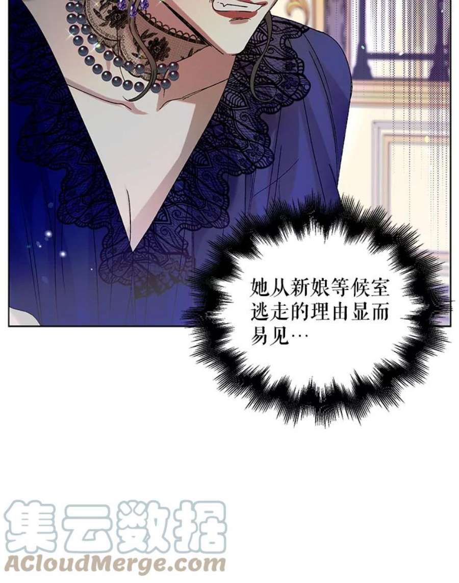 如何守护温柔的你12.反向守护