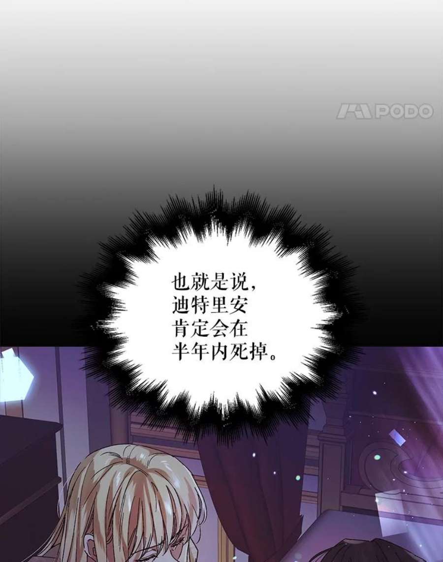 如何守护温柔的你12.反向守护