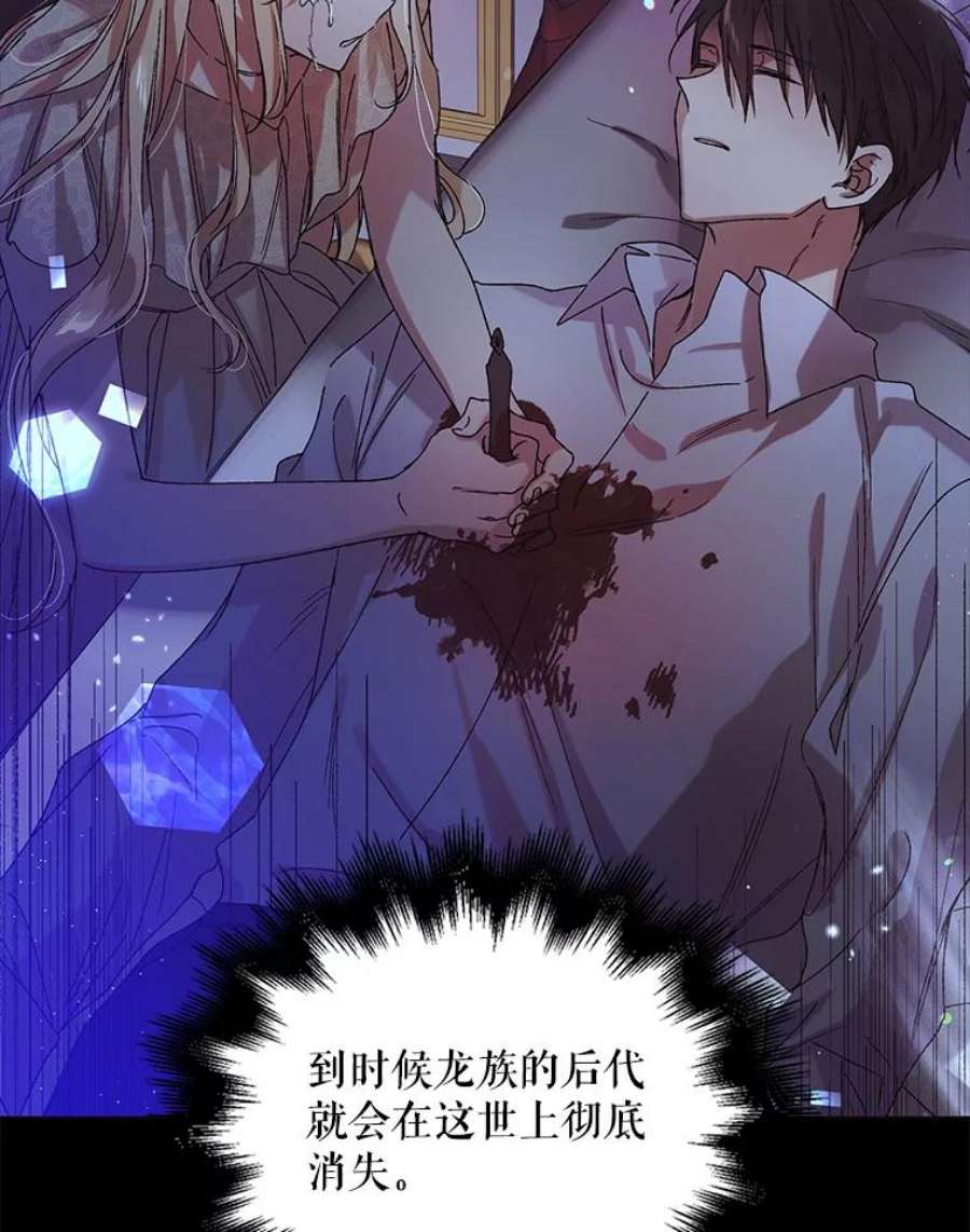 如何守护温柔的你12.反向守护