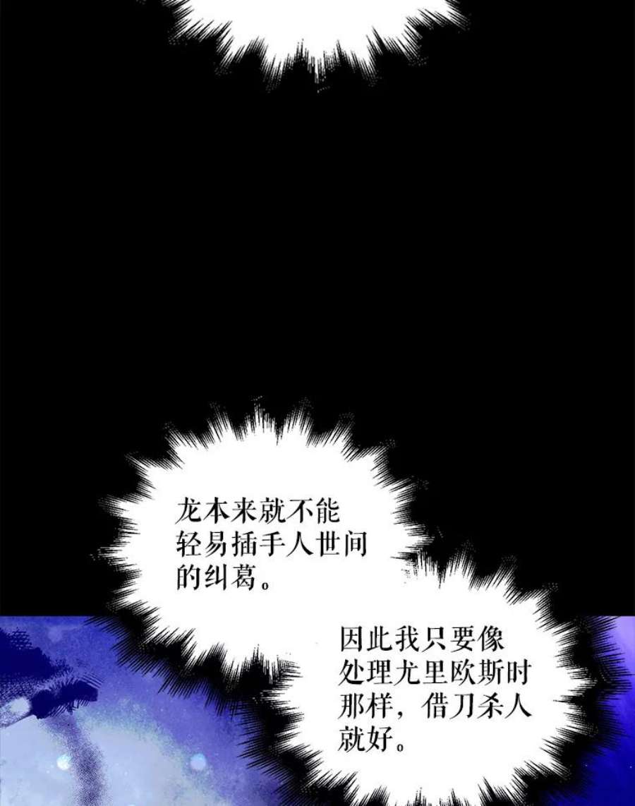 如何守护温柔的你12.反向守护