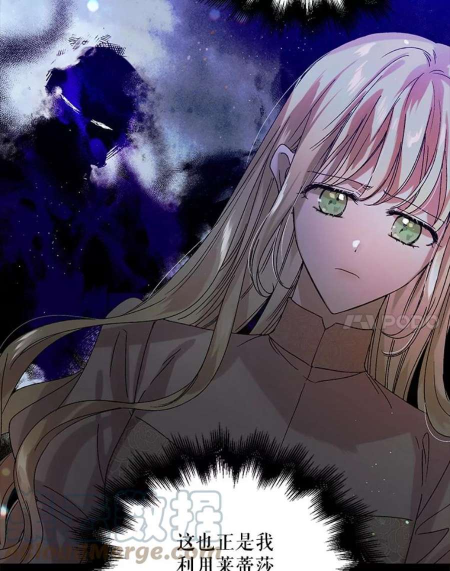 如何守护温柔的你12.反向守护