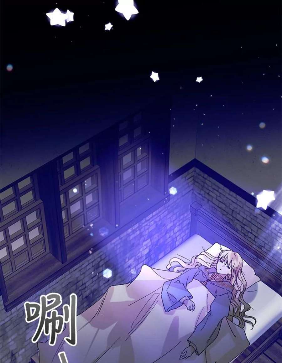 如何守护温柔的你12.反向守护