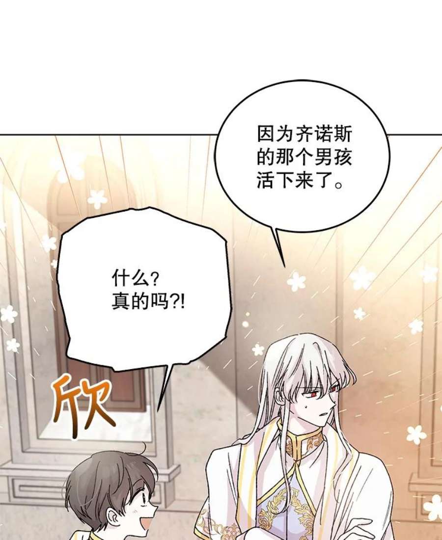 如何守护温柔的你12.反向守护