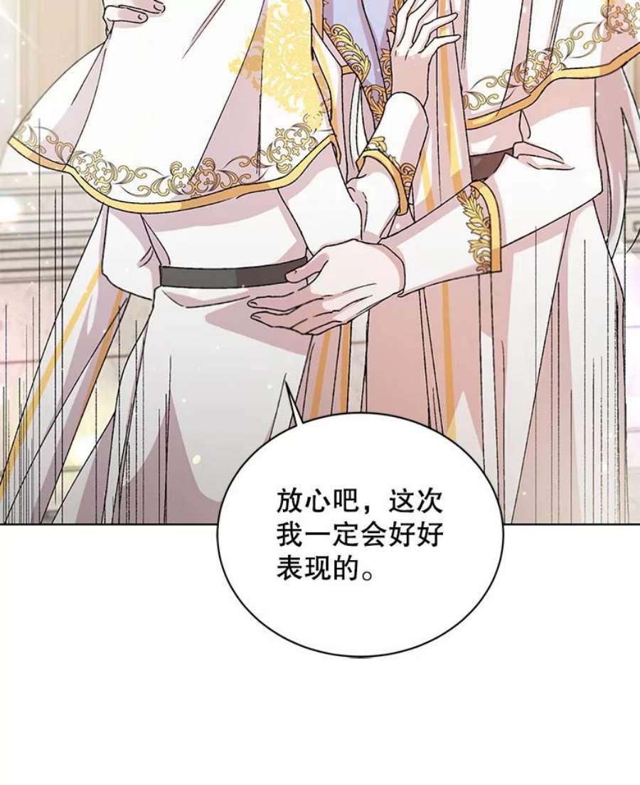 如何守护温柔的你12.反向守护