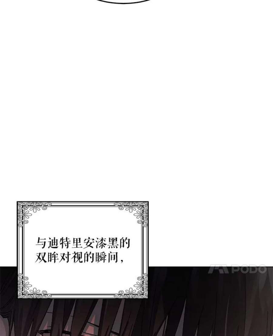 如何守护温柔的你12.反向守护