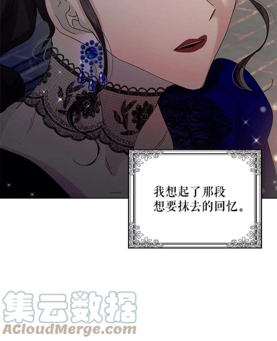 如何守护温柔的你12.反向守护