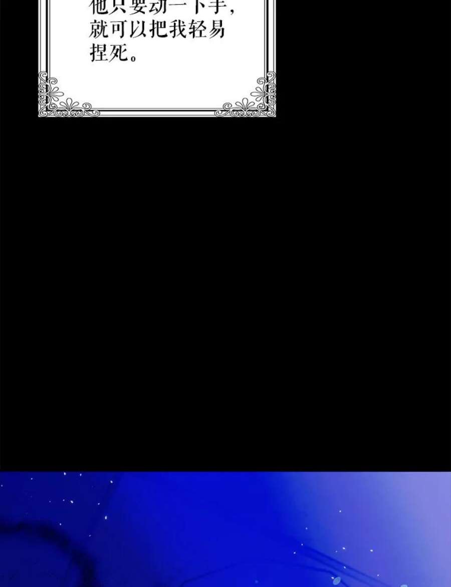 如何守护温柔的你12.反向守护