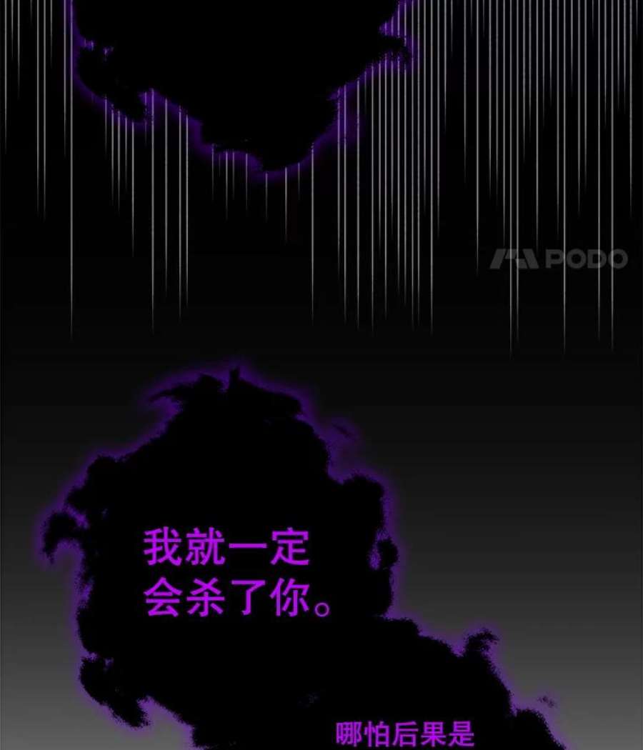 如何守护温柔的你12.反向守护