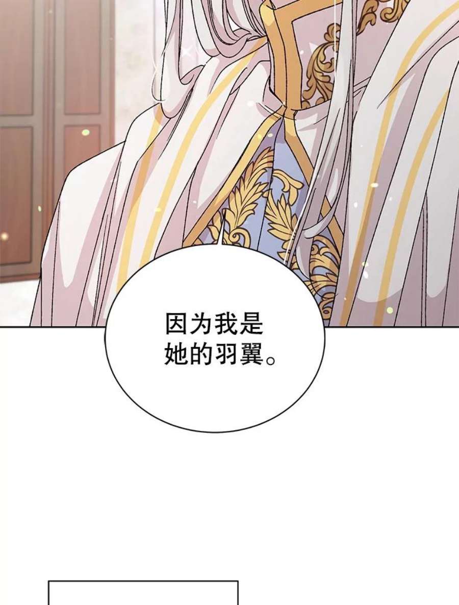 如何守护温柔的你12.反向守护