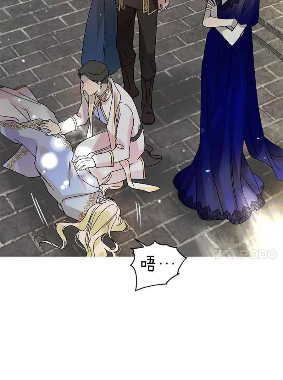 如何守护温柔的你12.反向守护