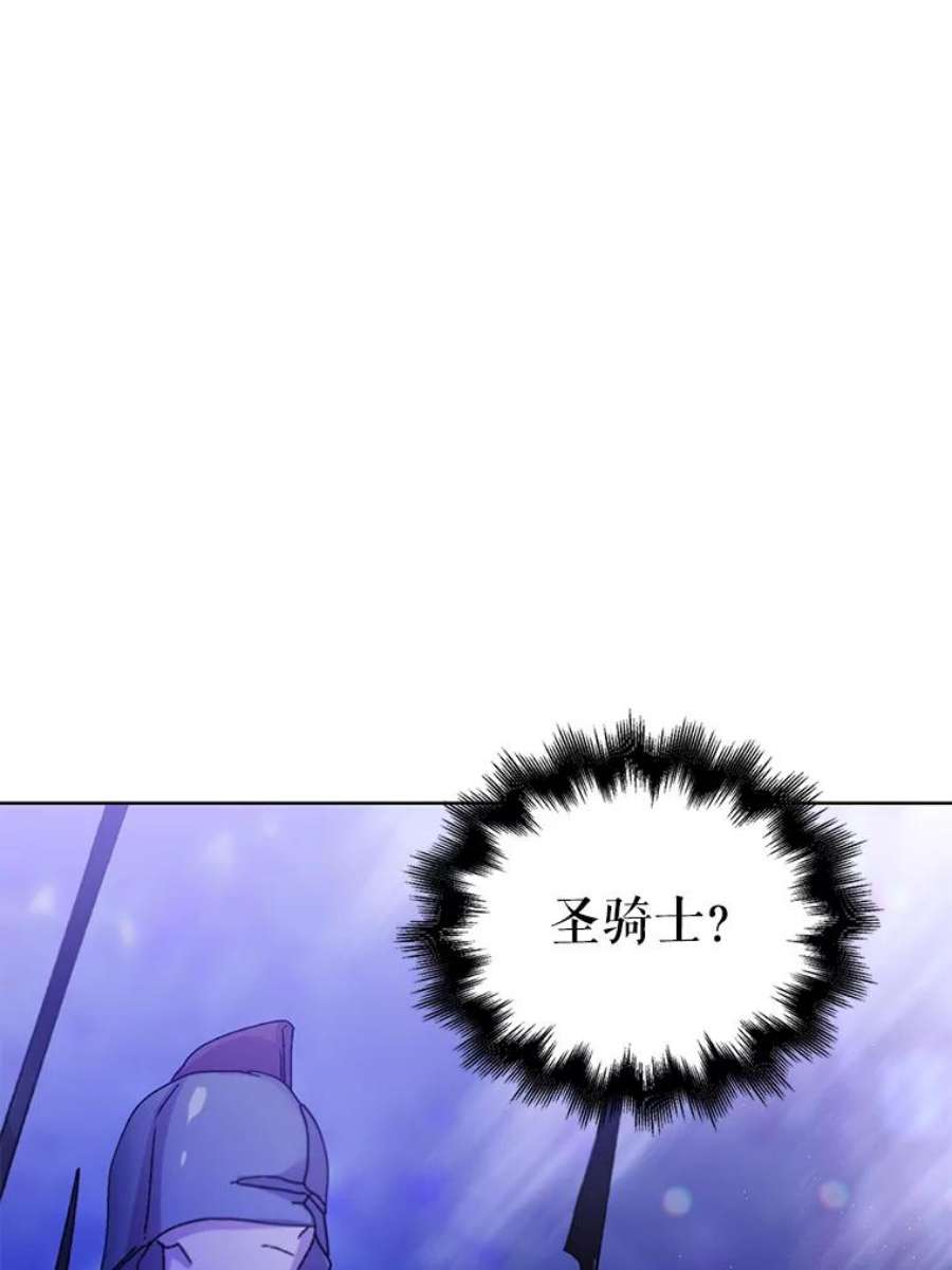 如何守护温柔的你13.第九羽翼的承诺