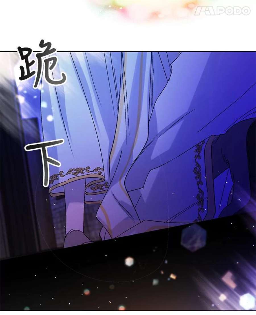 如何守护温柔的你13.第九羽翼的承诺