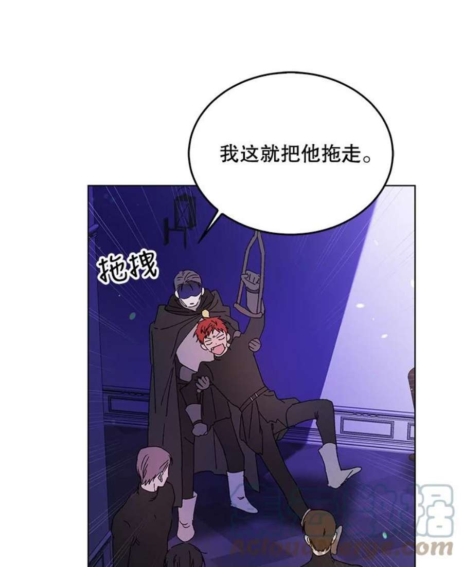 如何守护温柔的你13.第九羽翼的承诺