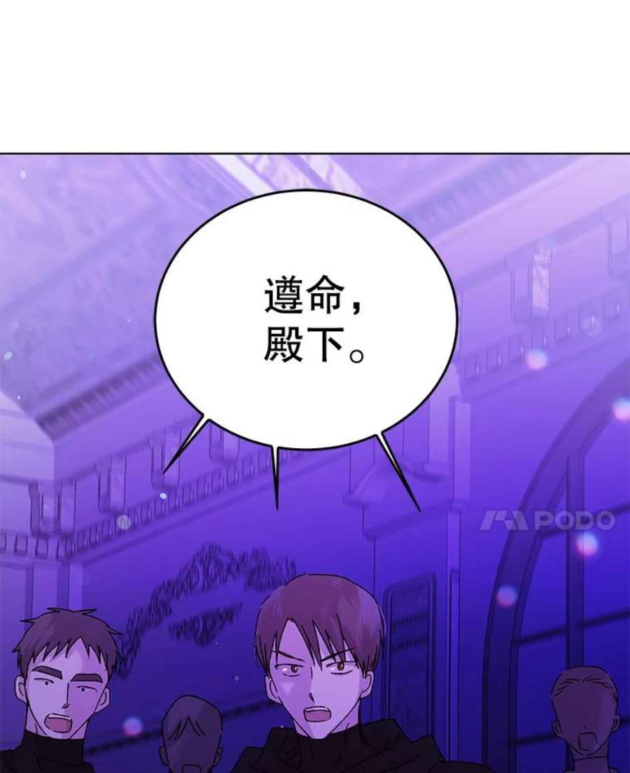 如何守护温柔的你13.第九羽翼的承诺
