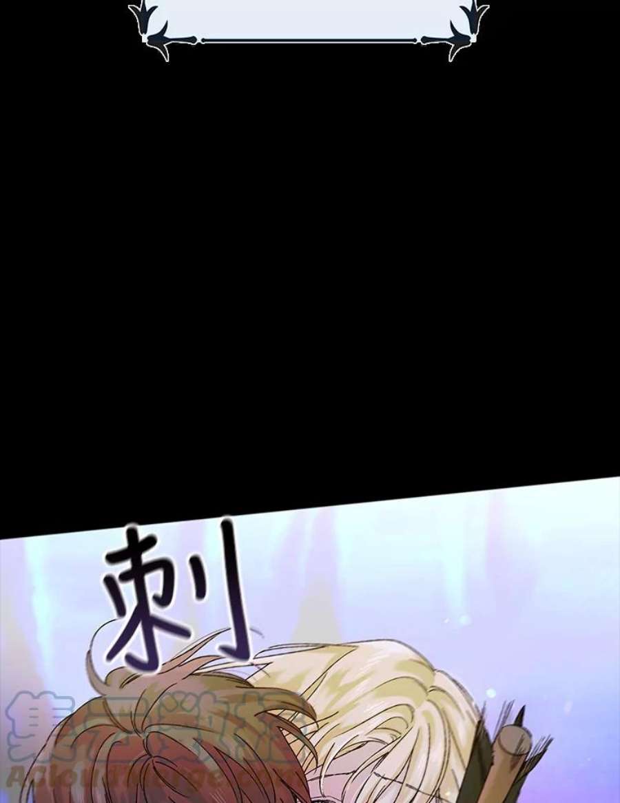 如何守护温柔的你13.第九羽翼的承诺