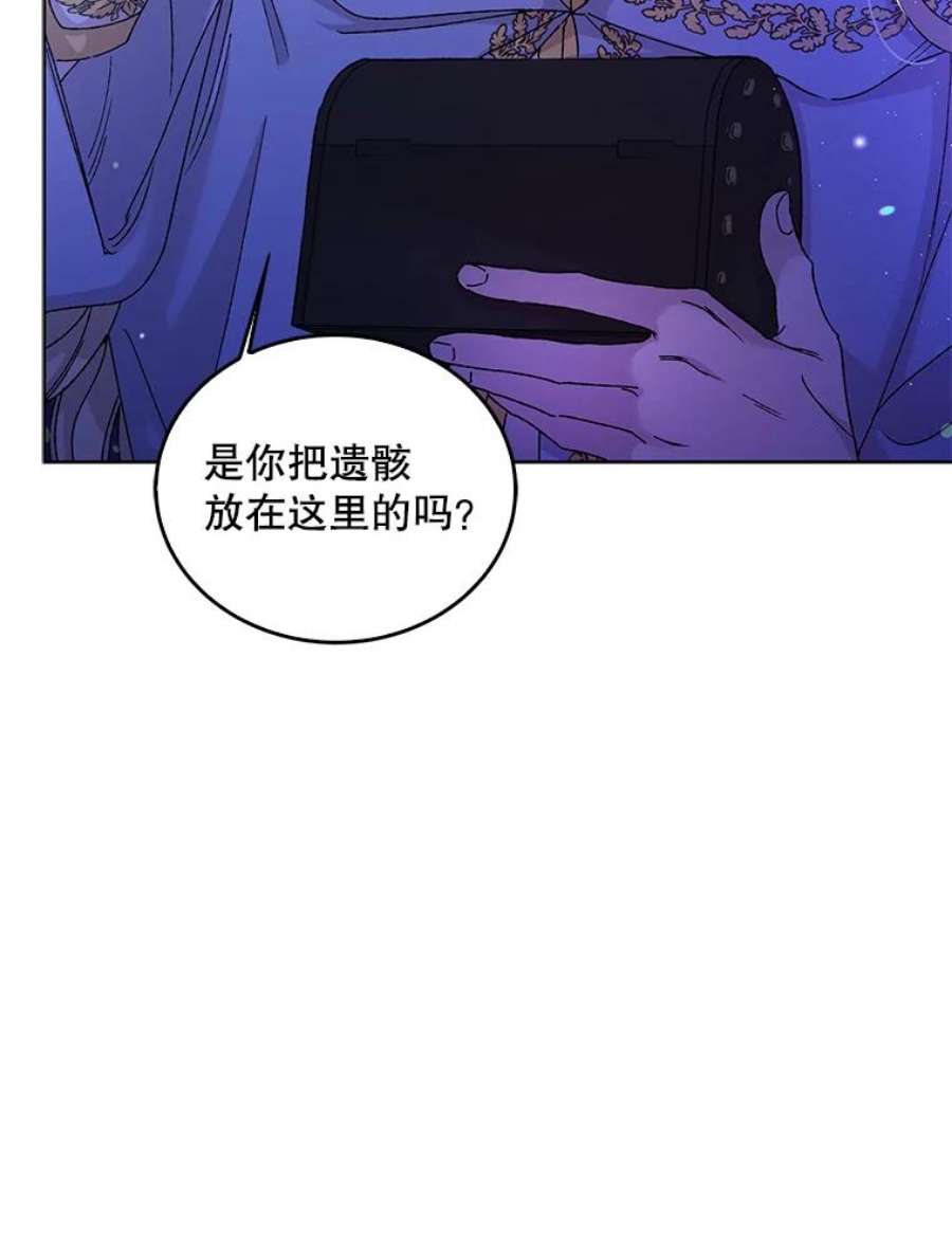 如何守护温柔的你13.第九羽翼的承诺