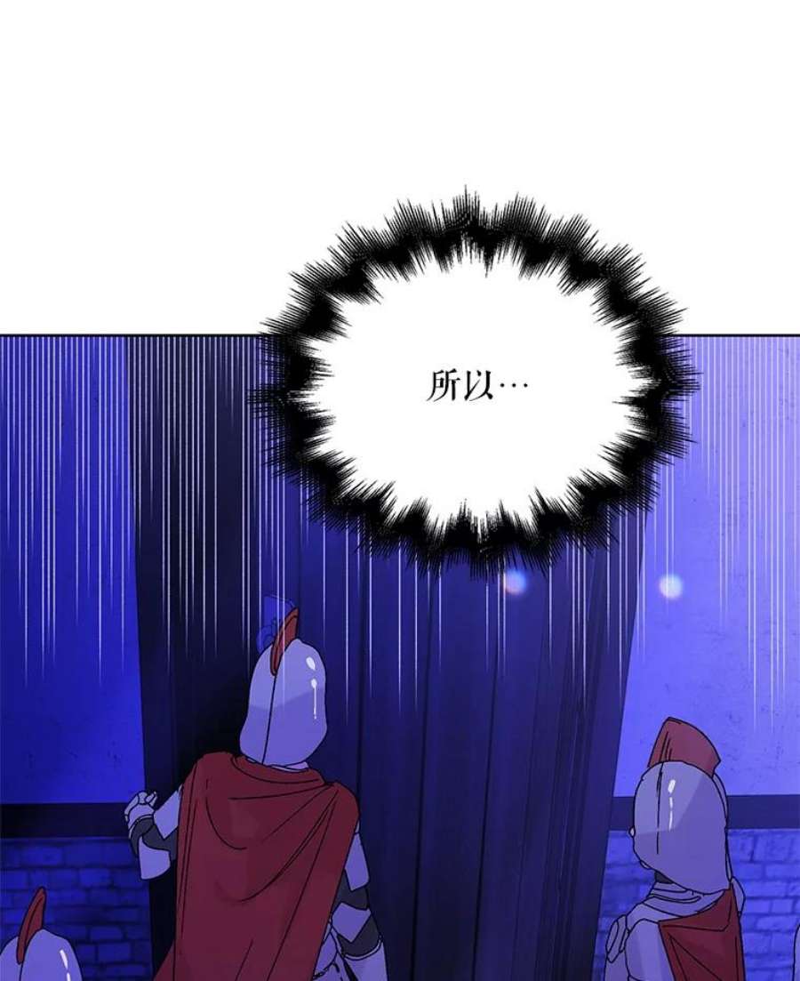 如何守护温柔的你13.第九羽翼的承诺