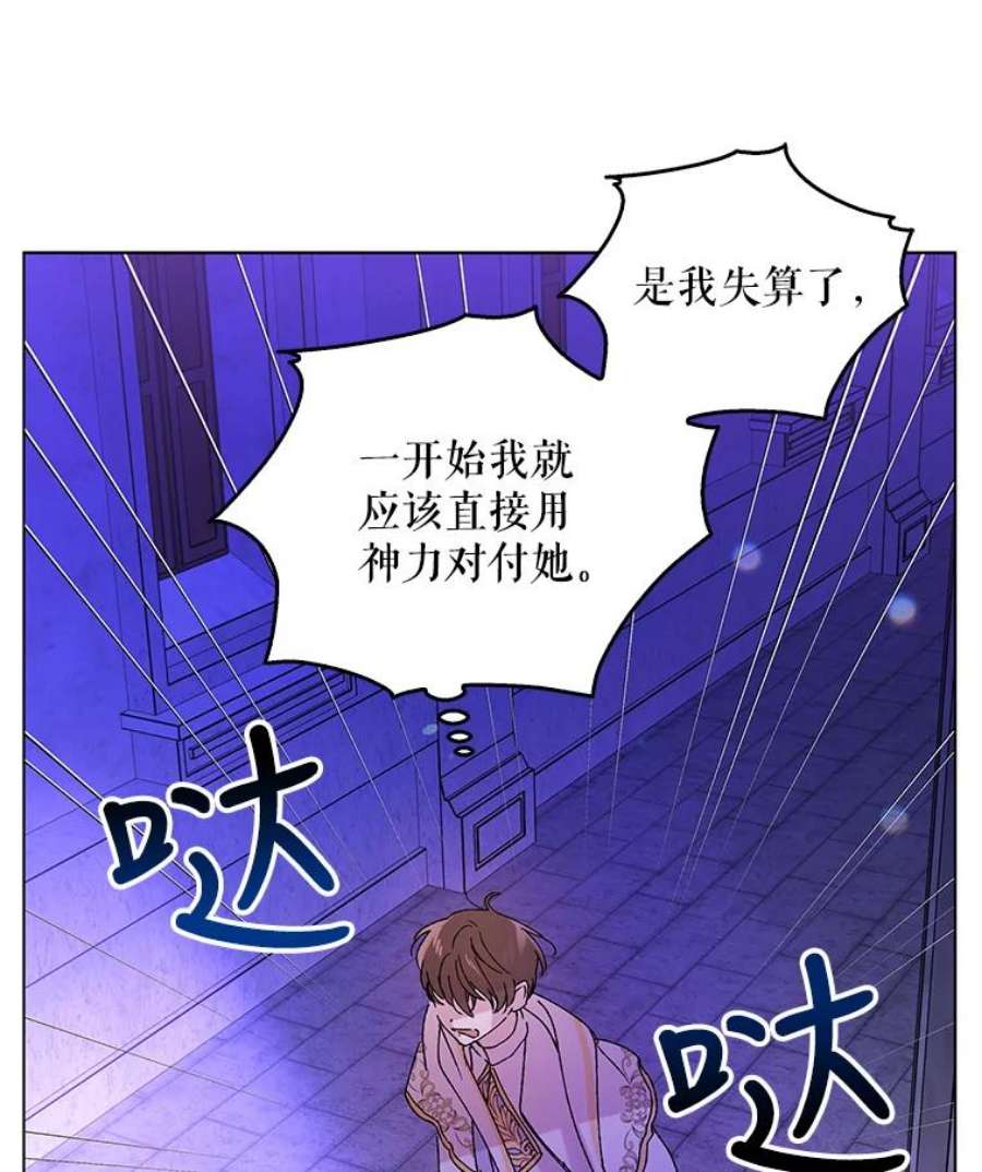 如何守护温柔的你13.第九羽翼的承诺