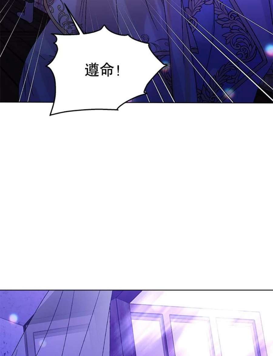 如何守护温柔的你13.第九羽翼的承诺