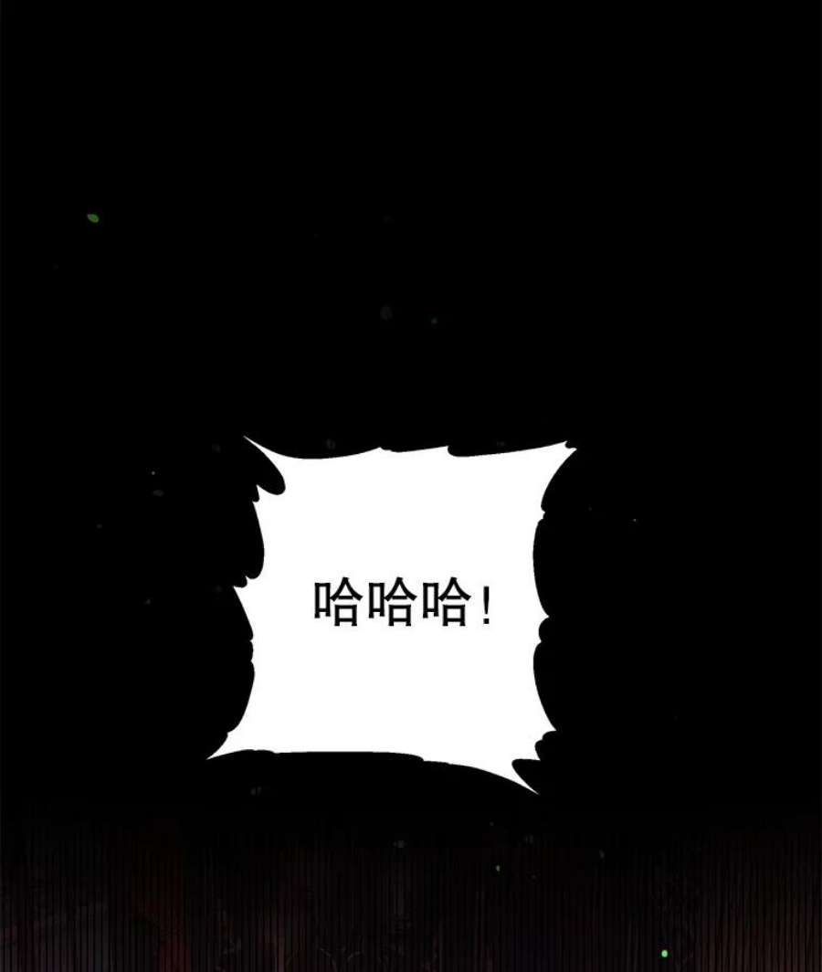 如何守护温柔的你14.第二次守护