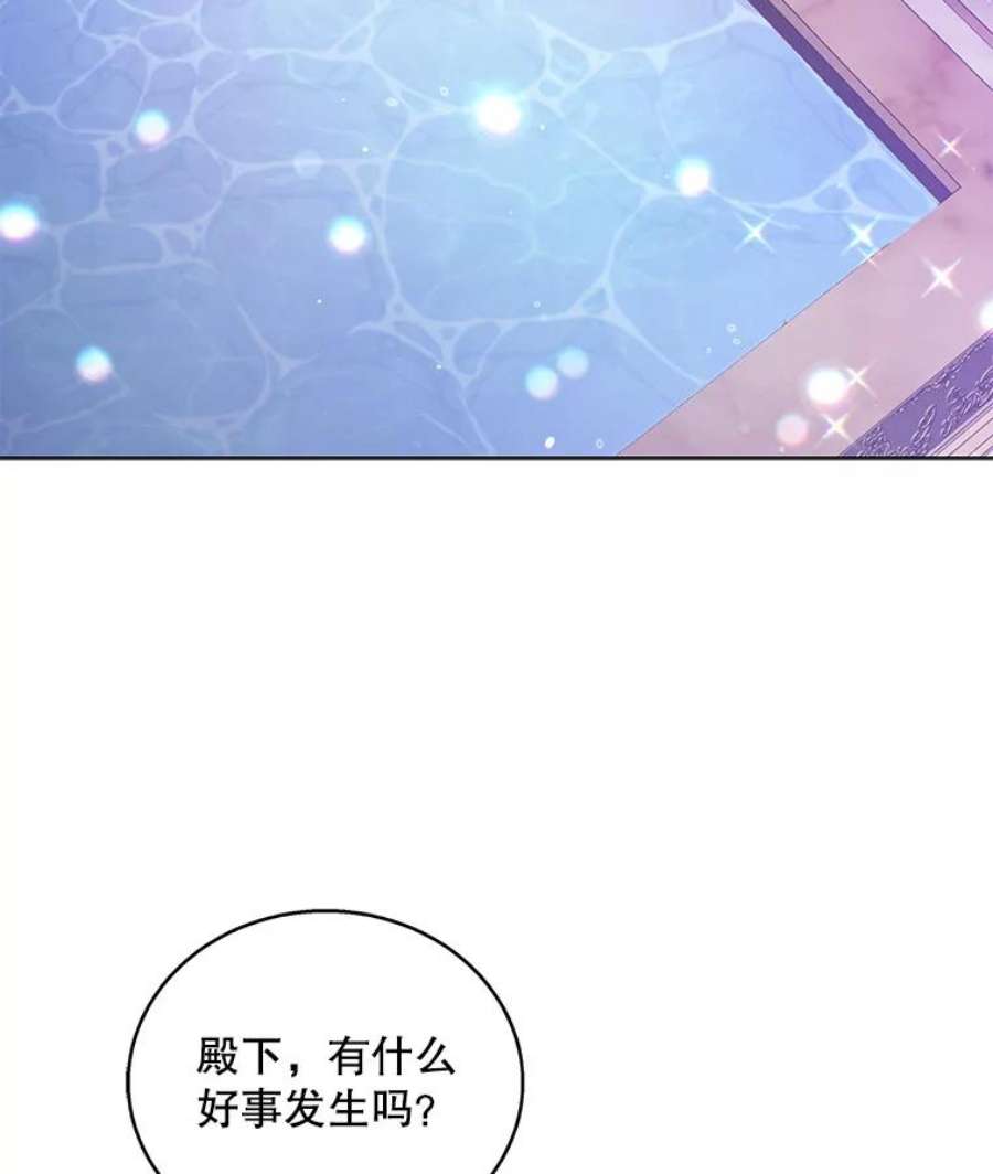 如何守护温柔的你14.第二次守护