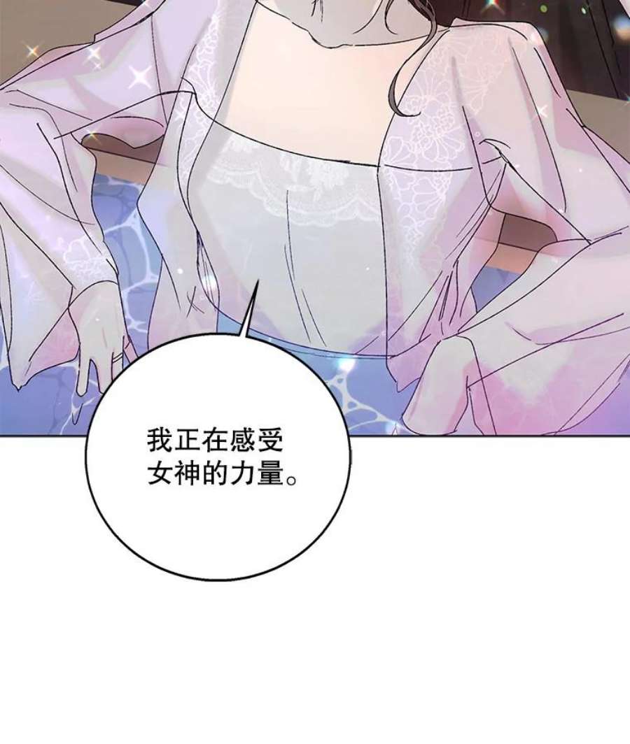 如何守护温柔的你14.第二次守护