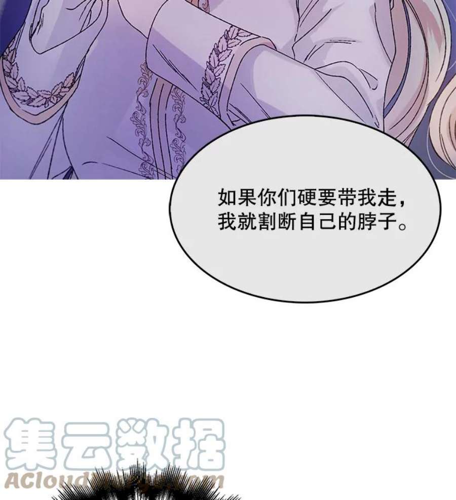 如何守护温柔的你14.第二次守护