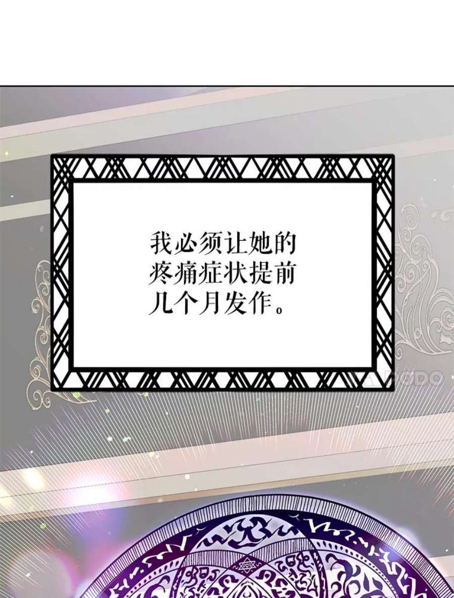 如何守护温柔的你14.第二次守护