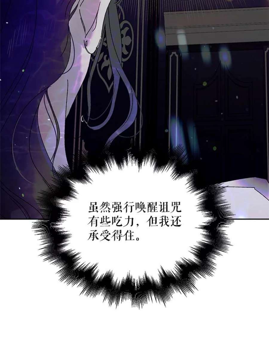 如何守护温柔的你14.第二次守护