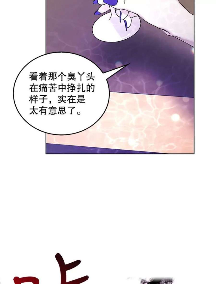 如何守护温柔的你14.第二次守护
