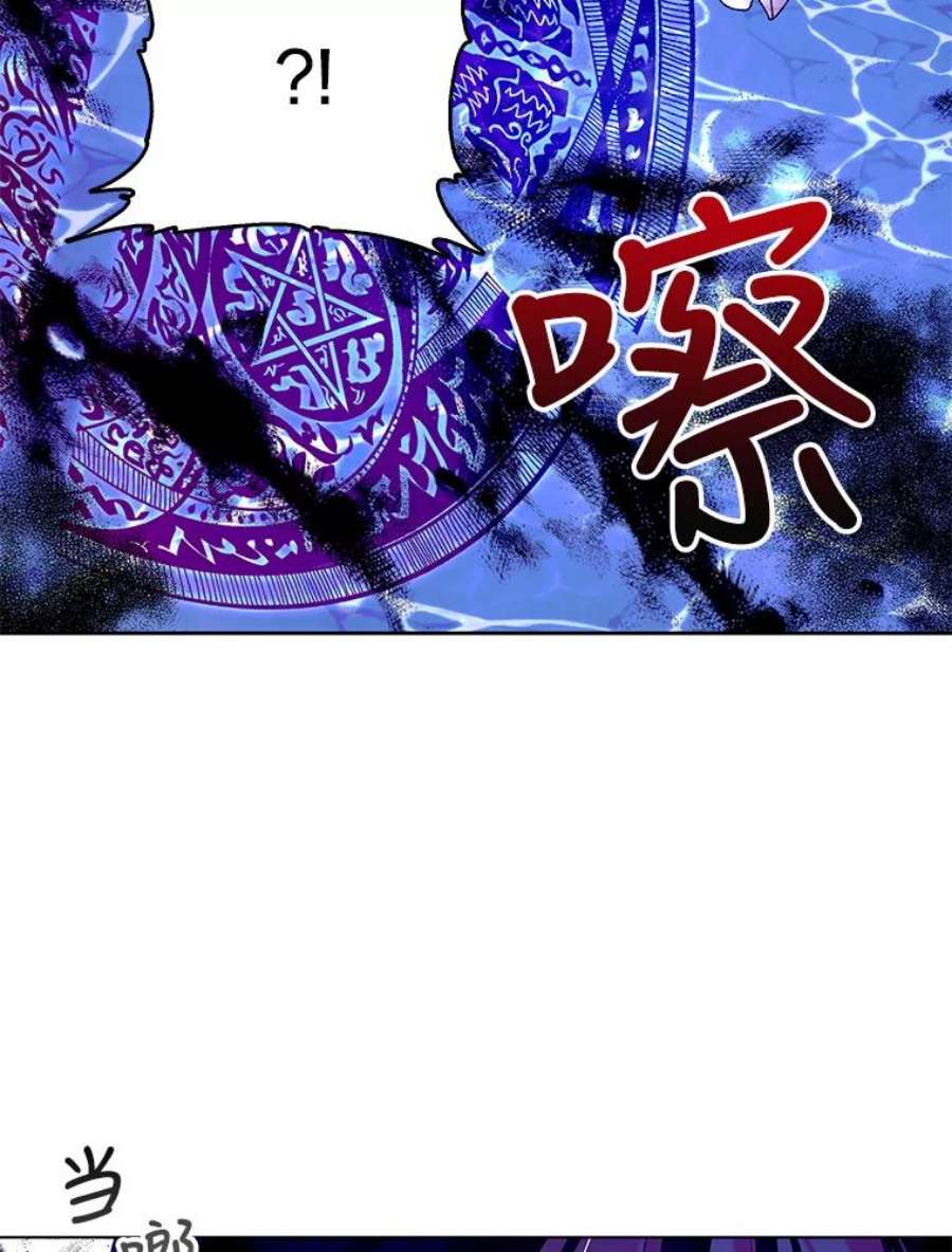如何守护温柔的你14.第二次守护