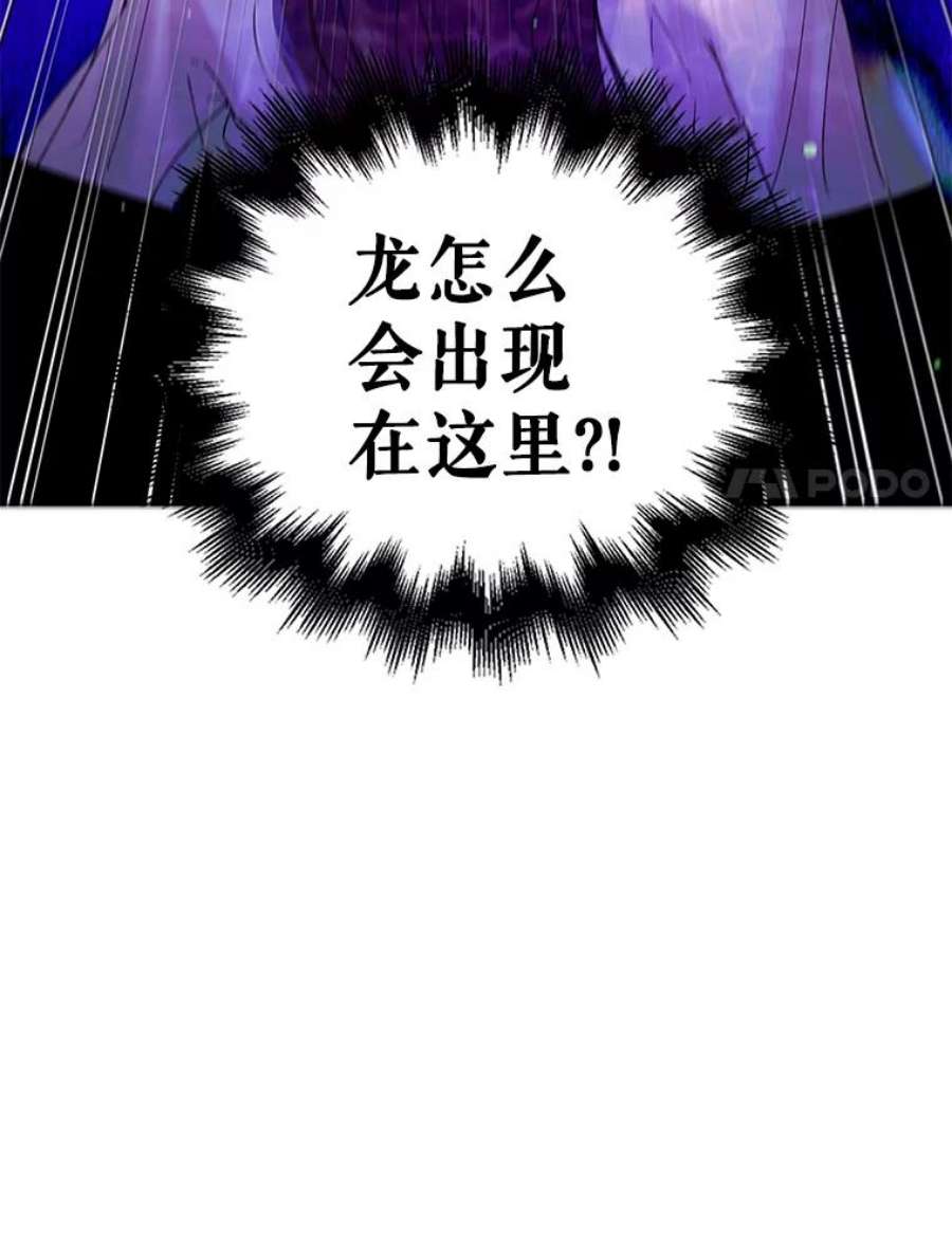 如何守护温柔的你14.第二次守护