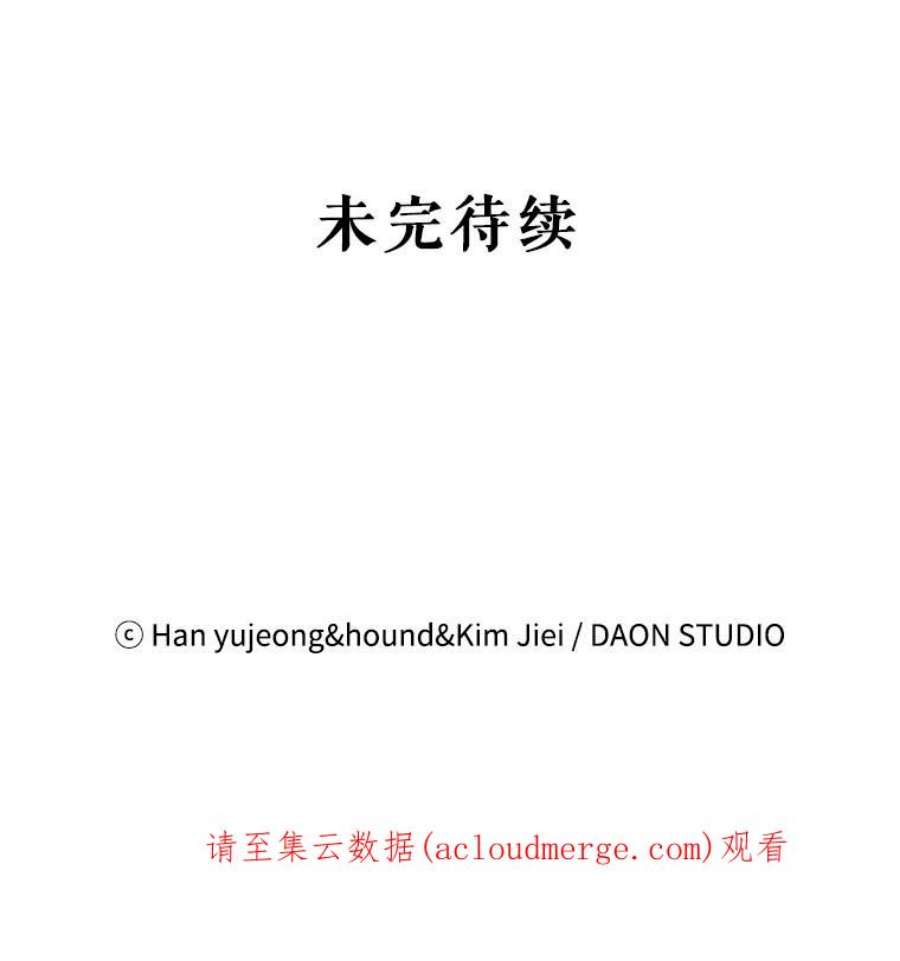 如何守护温柔的你14.第二次守护