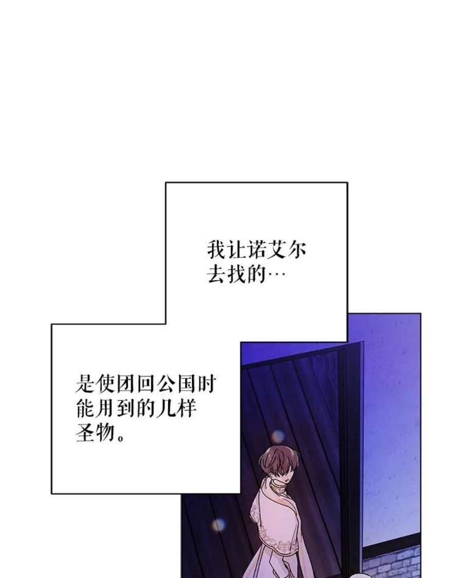 如何守护温柔的你14.第二次守护