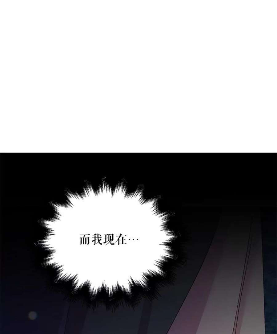 如何守护温柔的你14.第二次守护
