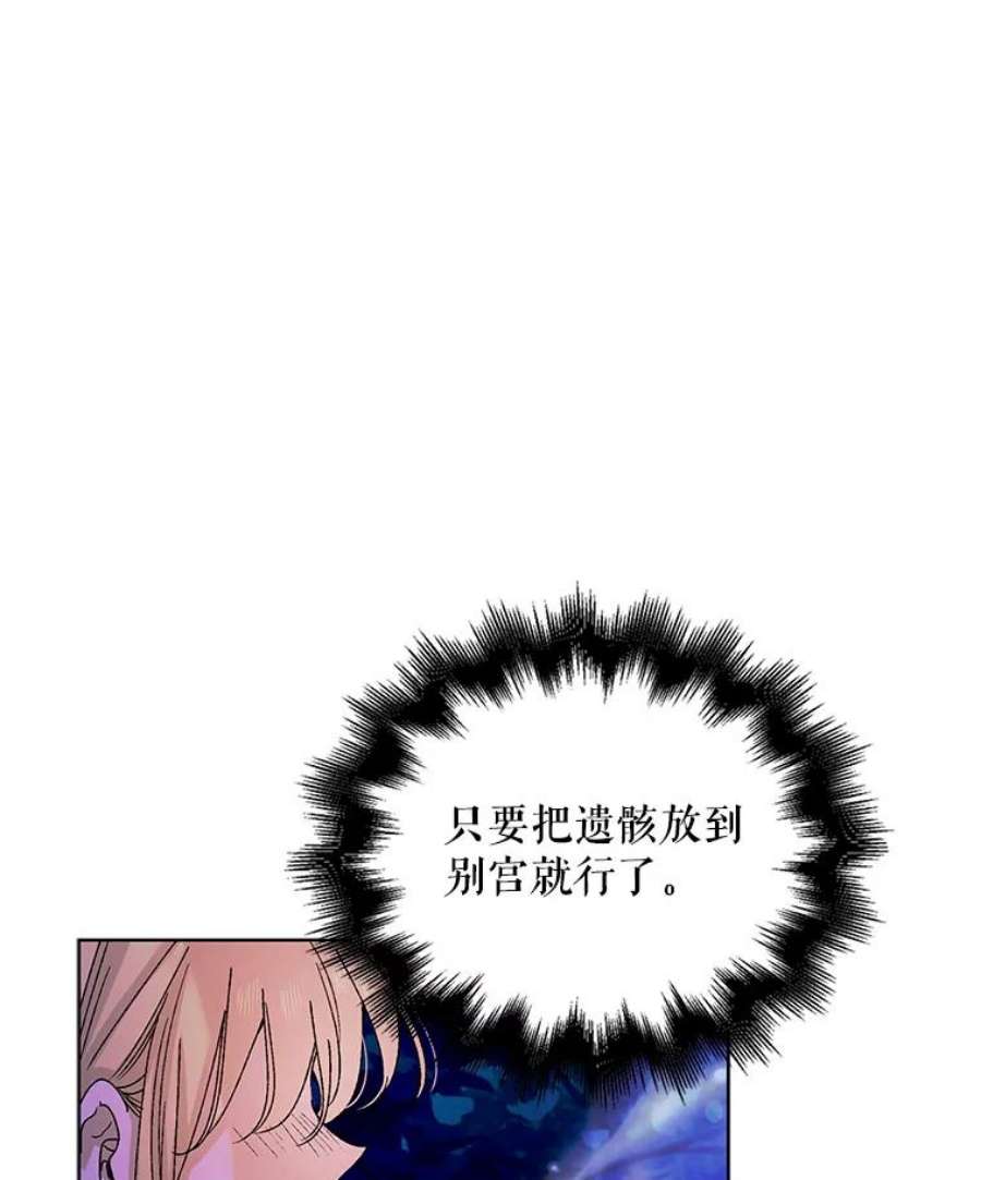 如何守护温柔的你14.第二次守护