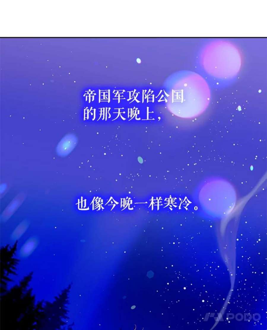 如何守护温柔的你14.第二次守护