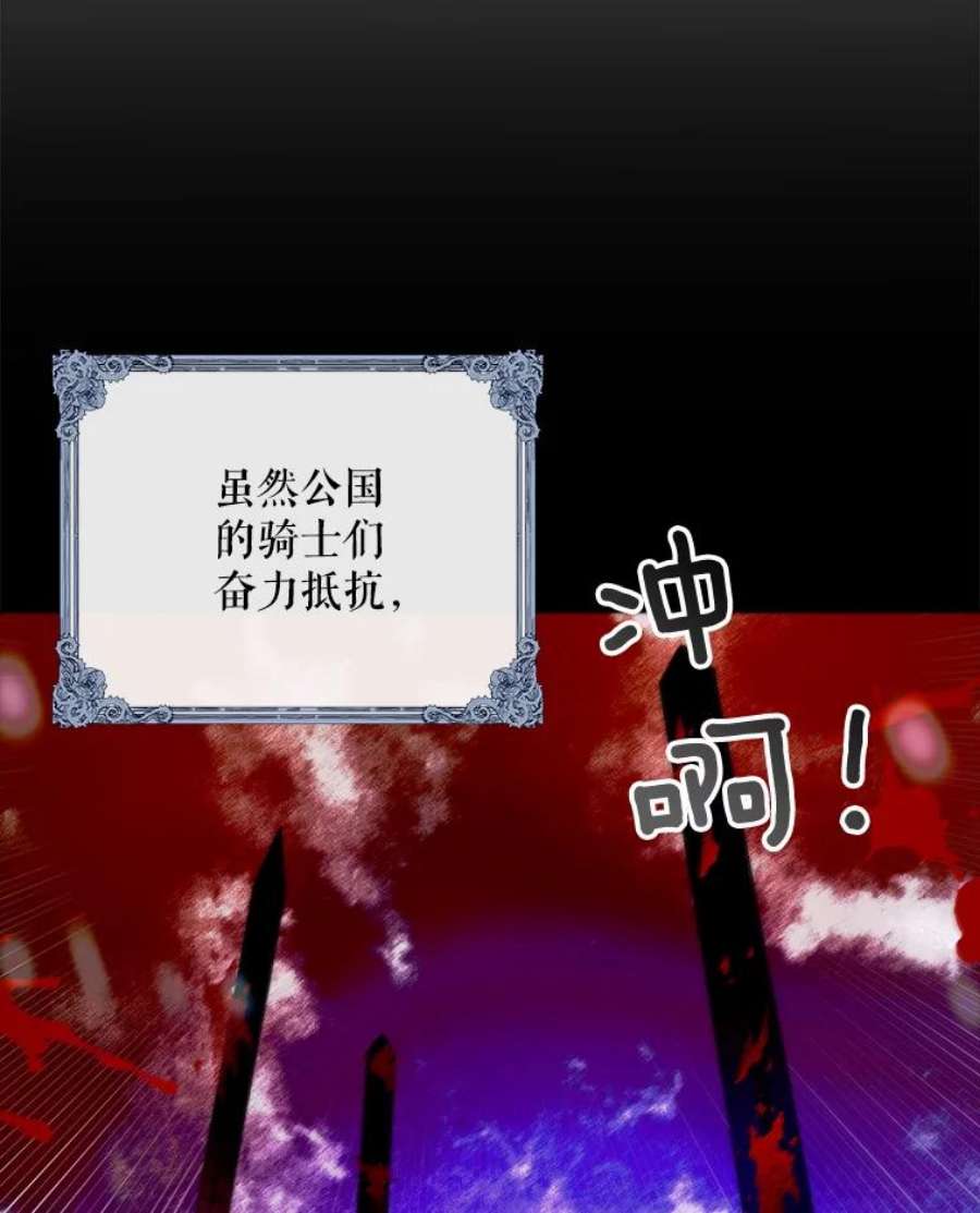 如何守护温柔的你14.第二次守护