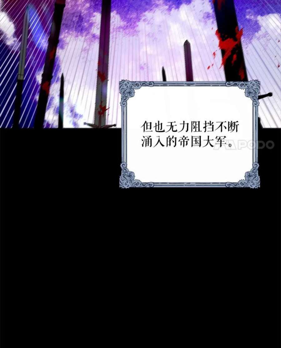 如何守护温柔的你14.第二次守护