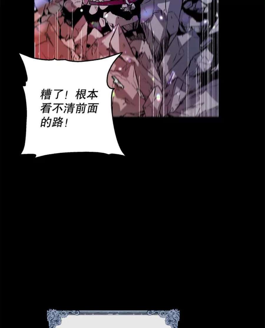 如何守护温柔的你14.第二次守护