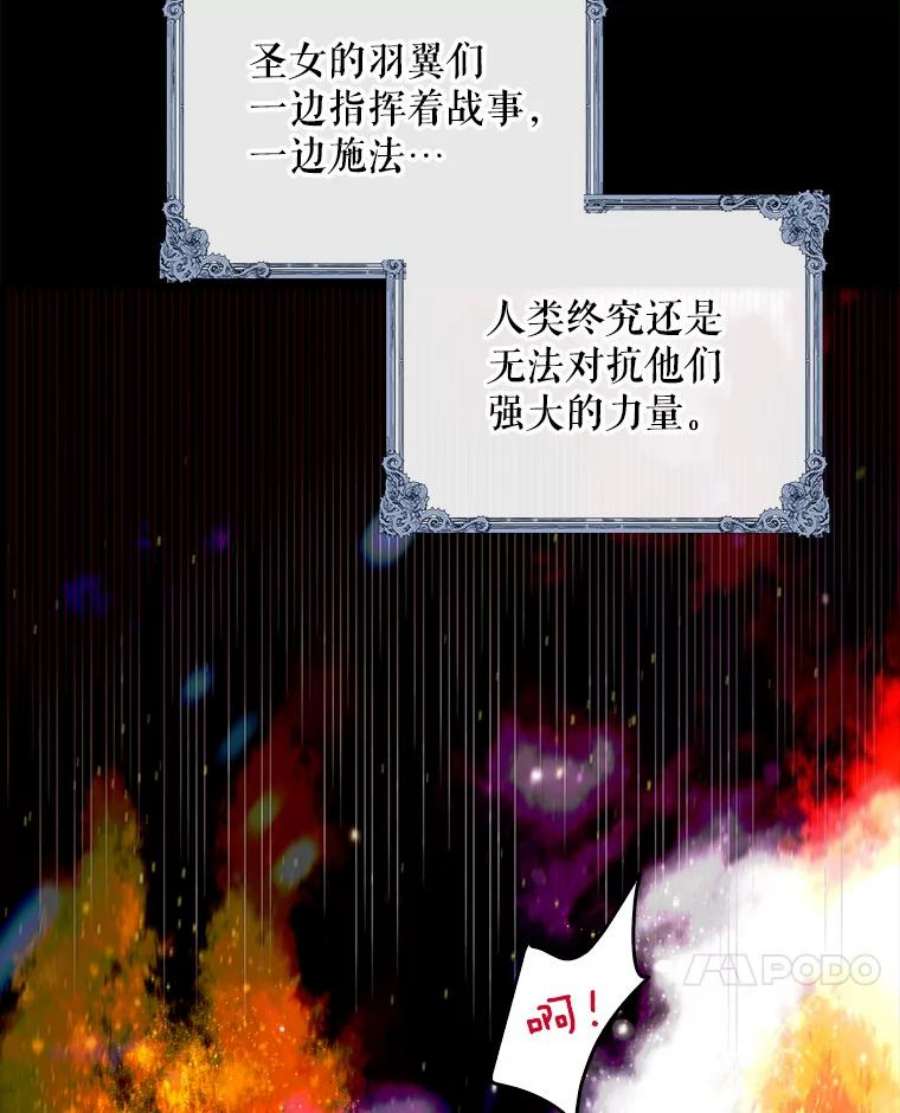如何守护温柔的你14.第二次守护