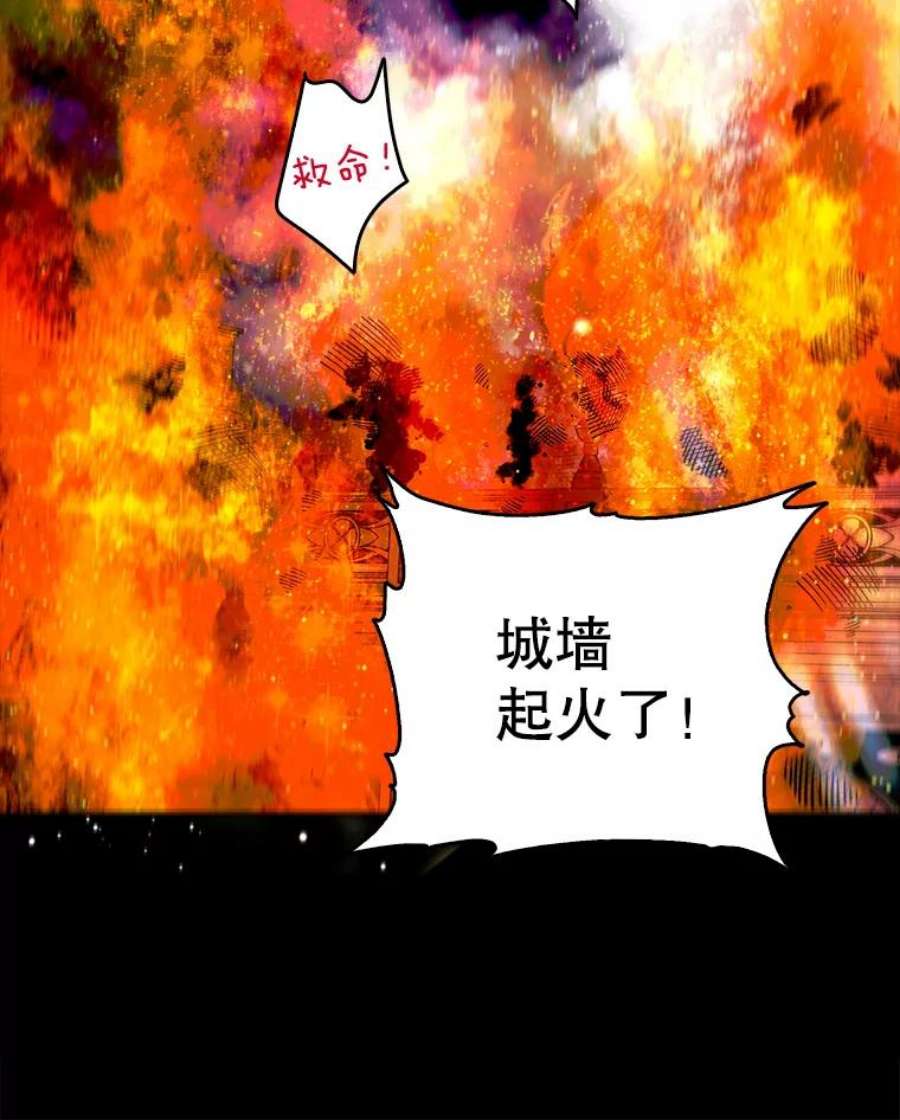 如何守护温柔的你14.第二次守护