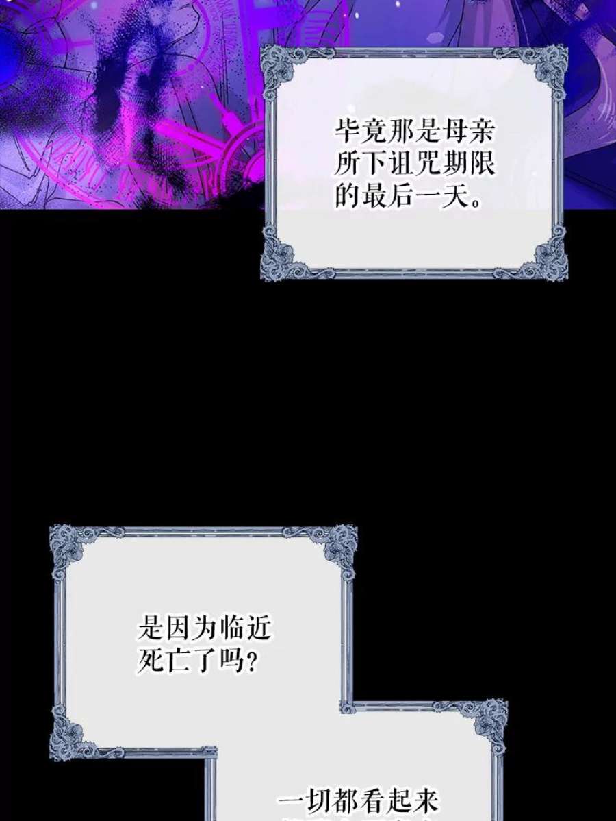 如何守护温柔的你14.第二次守护