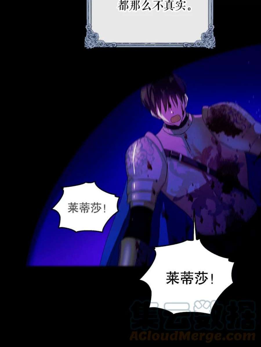 如何守护温柔的你14.第二次守护