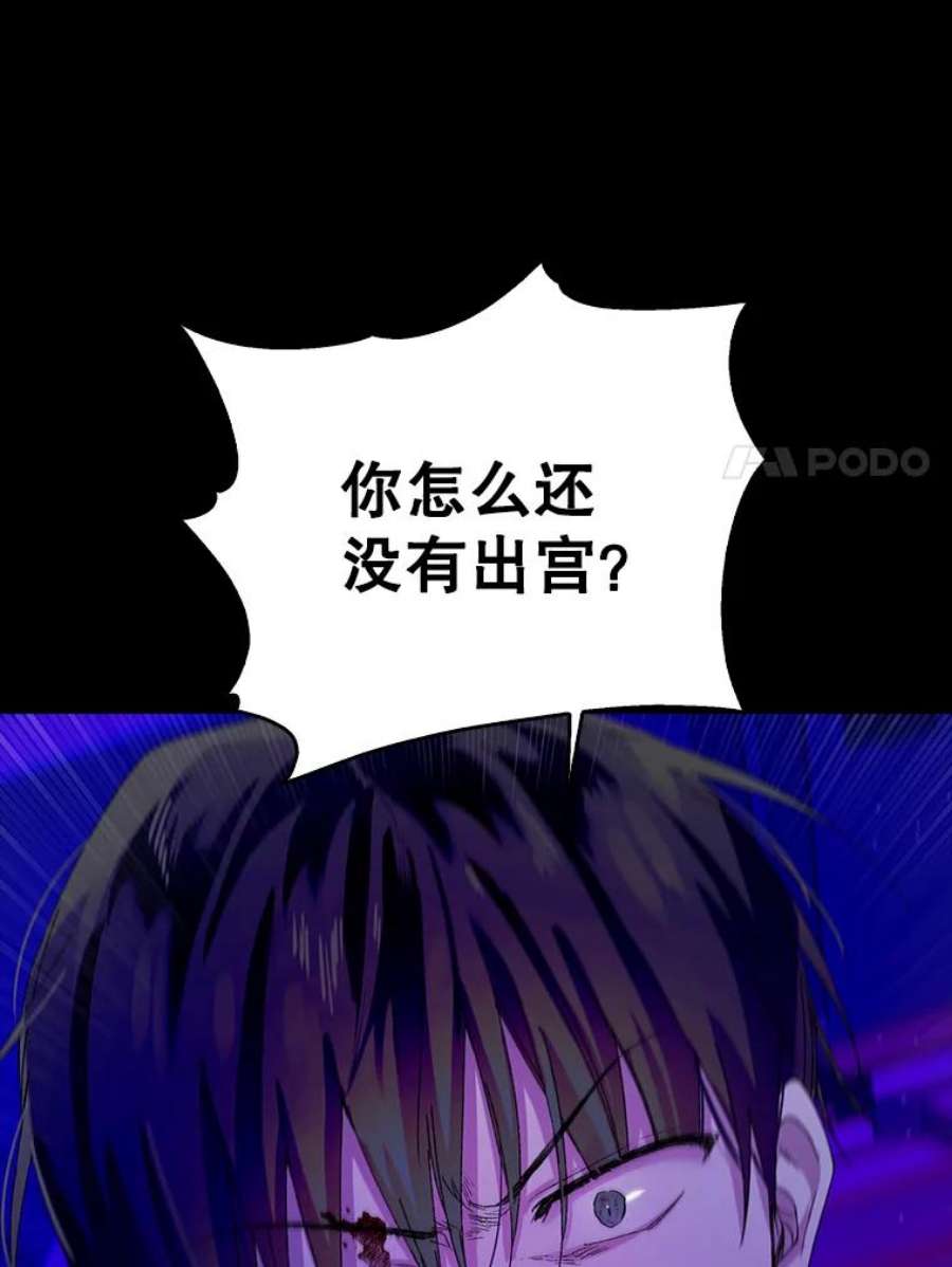 如何守护温柔的你14.第二次守护
