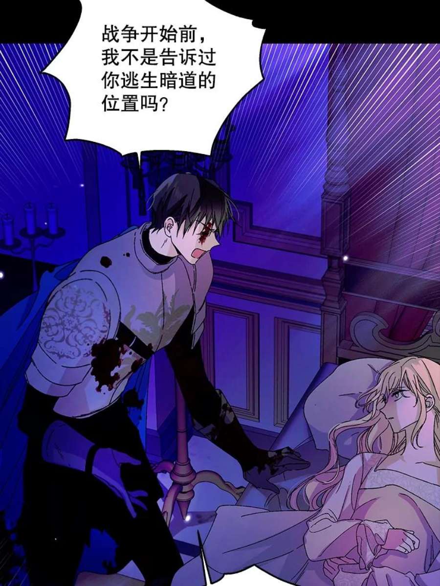如何守护温柔的你14.第二次守护